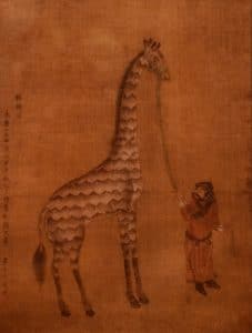 présentation de la girafe du Bengale offerte à l'empereur Yongle en 1414 - 16-17ème siècle - Philadelphia Museum of Art - inv 1977-42-1
